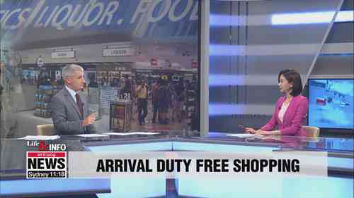 仁川机场入境区域免税店