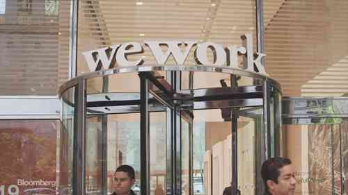 众创空间公司WeWork的跌宕起伏