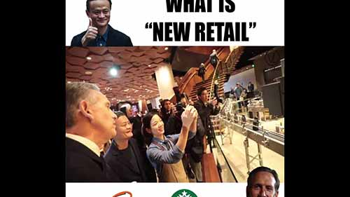 马云和霍华德·舒尔茨告诉你什么是新零售