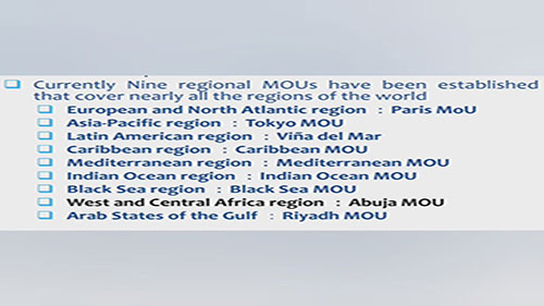 港口国监督 3 谅解备忘录的简化理解