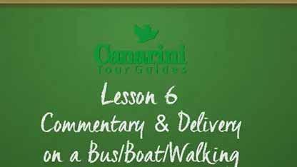 乘车、乘船、徒步过程的观光解说