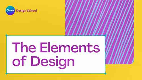 设计元素——理论