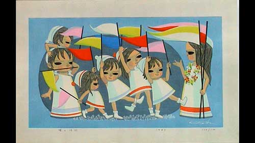 日本版画家池田修三