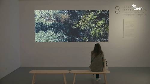 米兰设计周的伊奈展览