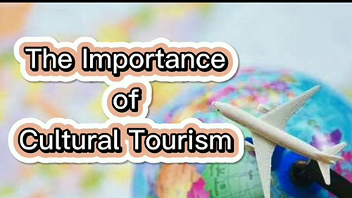 文化旅游的重要性