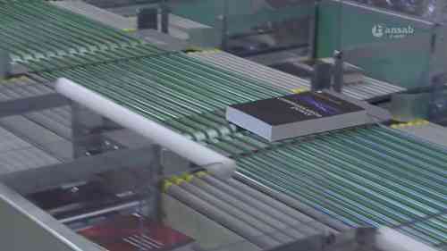 维尔纽斯大学图书馆自动化