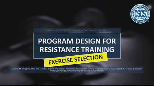 认证体能训练师考试 21