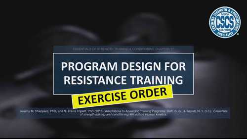 认证体能训练师考试 23