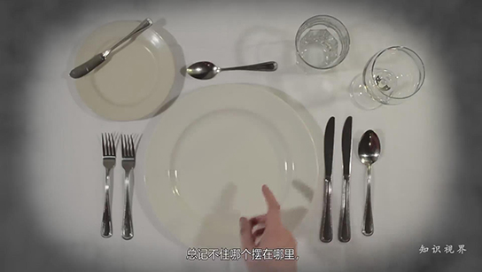如何布置西餐餐桌
