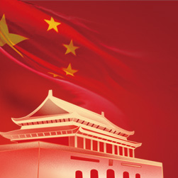 红色经典专题库