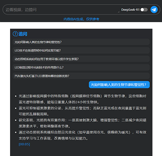 多轮追问