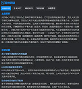 延伸阅读