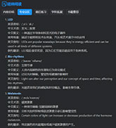 延伸阅读