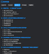 延伸阅读
